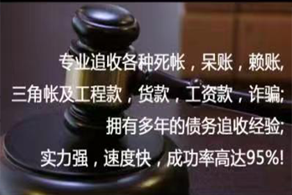 下花园收账公司：欠债还钱天经地义，债主上门要债合理吗？